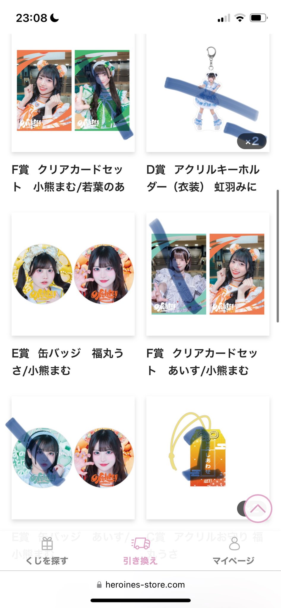 iLiFE! オンラインくじ 那蘭のどか A賞 実写Tシャツ iLiFE