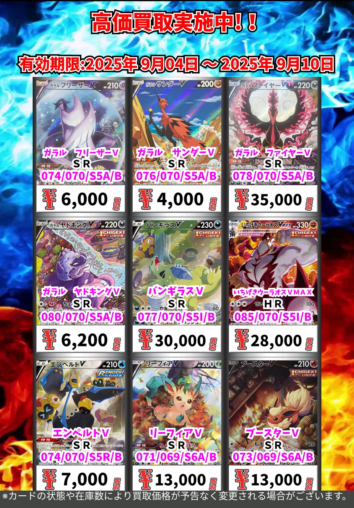 カードボックス玉島店 on X: 