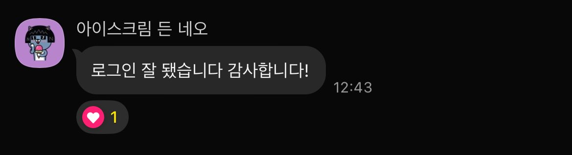 oxseq's tweet image. 후기 237~240