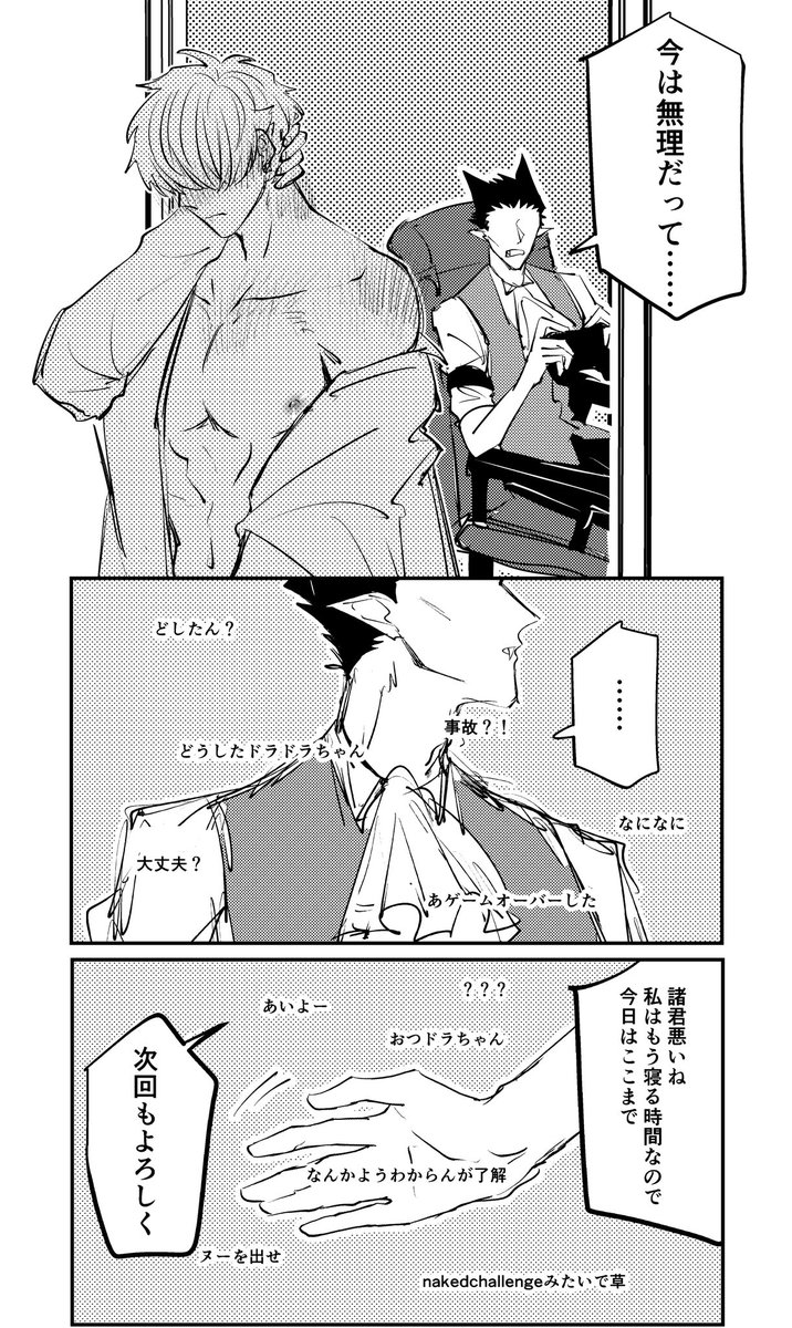 FXタソ⭐️ページです♥️ ざっそう (@fzssou) / X