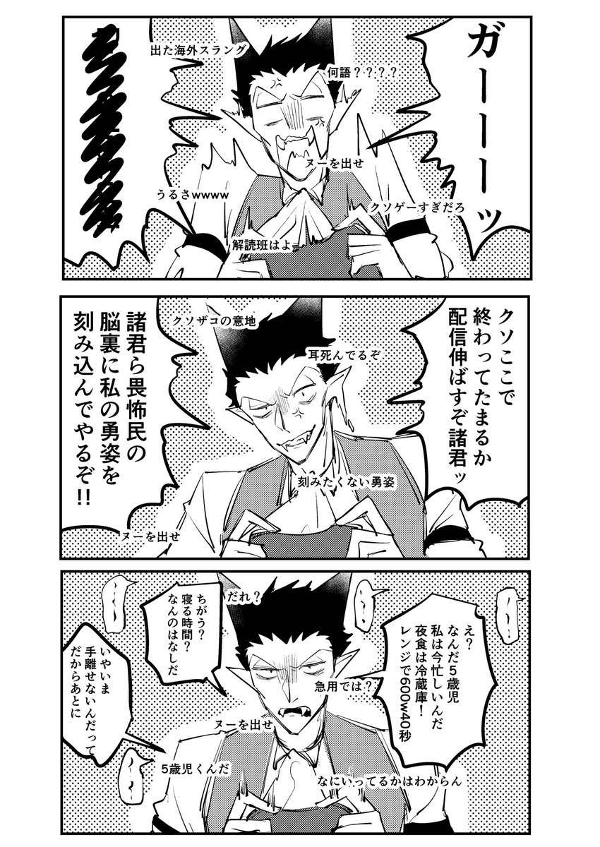 猫山 凪 (@nekoyamanagi) / X