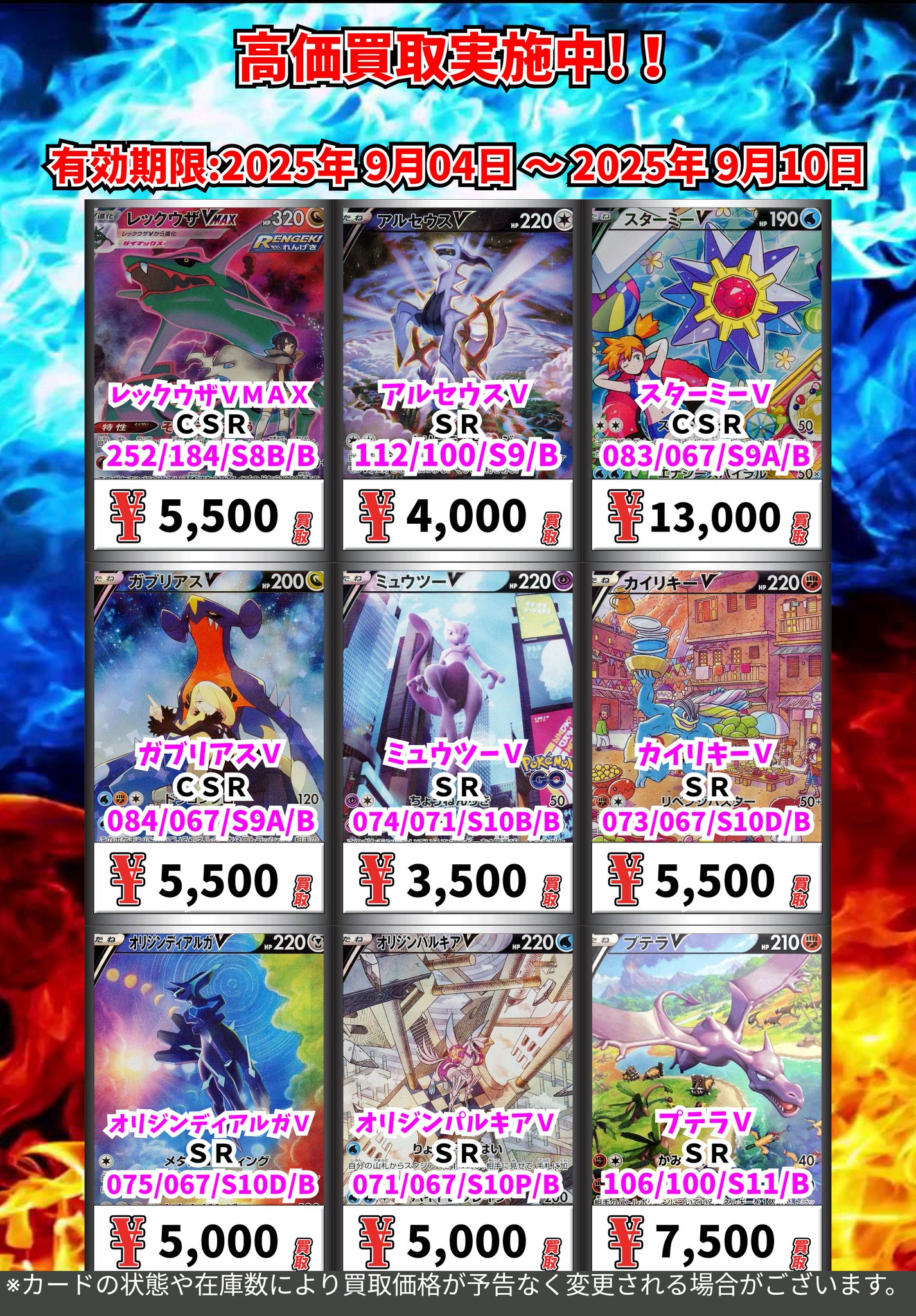 即日/即購入ok! ポケモンカード　まとめ売り　*個別ok Amazon.co.jp: ポケモンカードゲーム ソード＆シールド 拡張