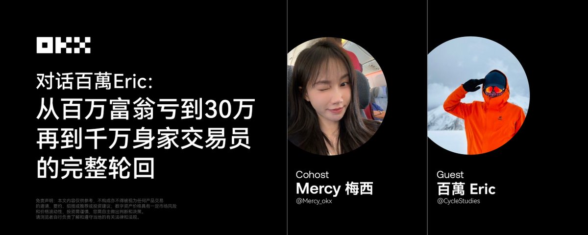亏到只剩30万,却靠日内交易逆袭千万:百萬Eric的交易心法