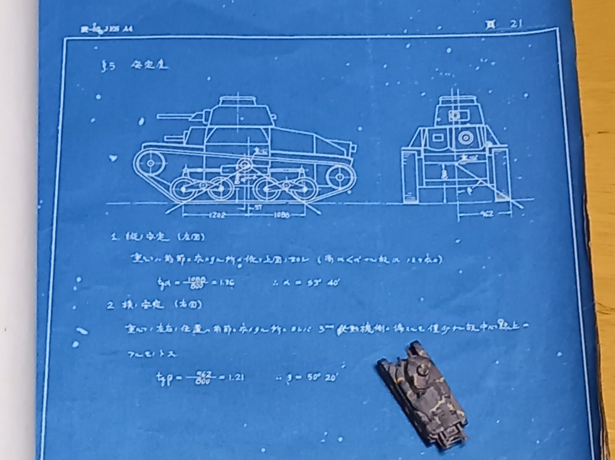 Taki (@Taki2121) / X