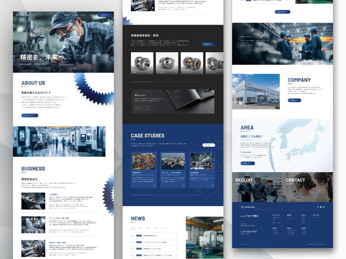 ユウセイ|デザイン×コーディング tweet media
