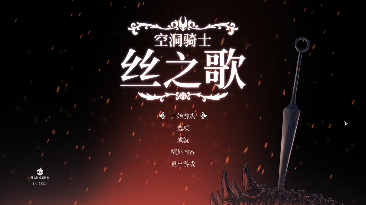 终于能玩到了！