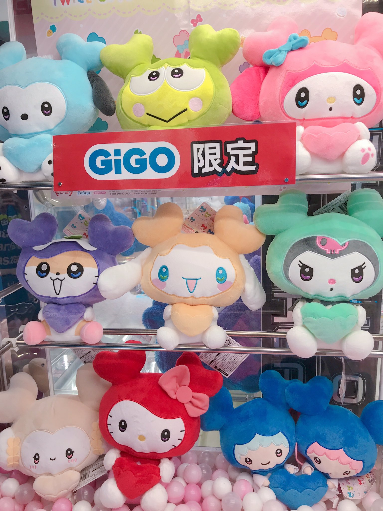 TWICE サンリオ gigo限定 ポケットBIGぬいぐるみ コンプリート コンテンツ対象店舗一覧｜GENDAGiGO