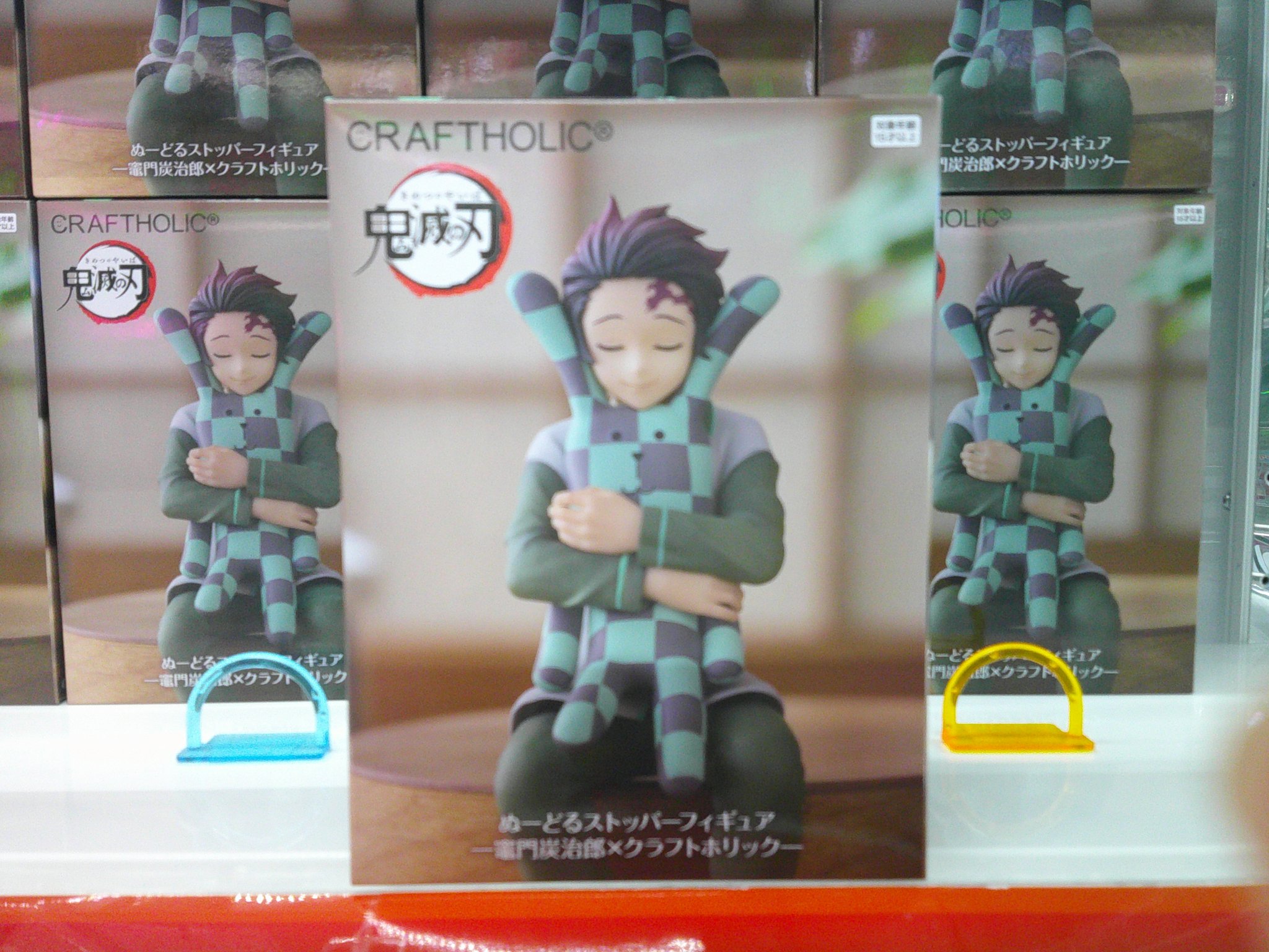 ラウンドワン限定 鬼滅の刃 鬼滅の刃 ROUND1限定 炭治郎 宇