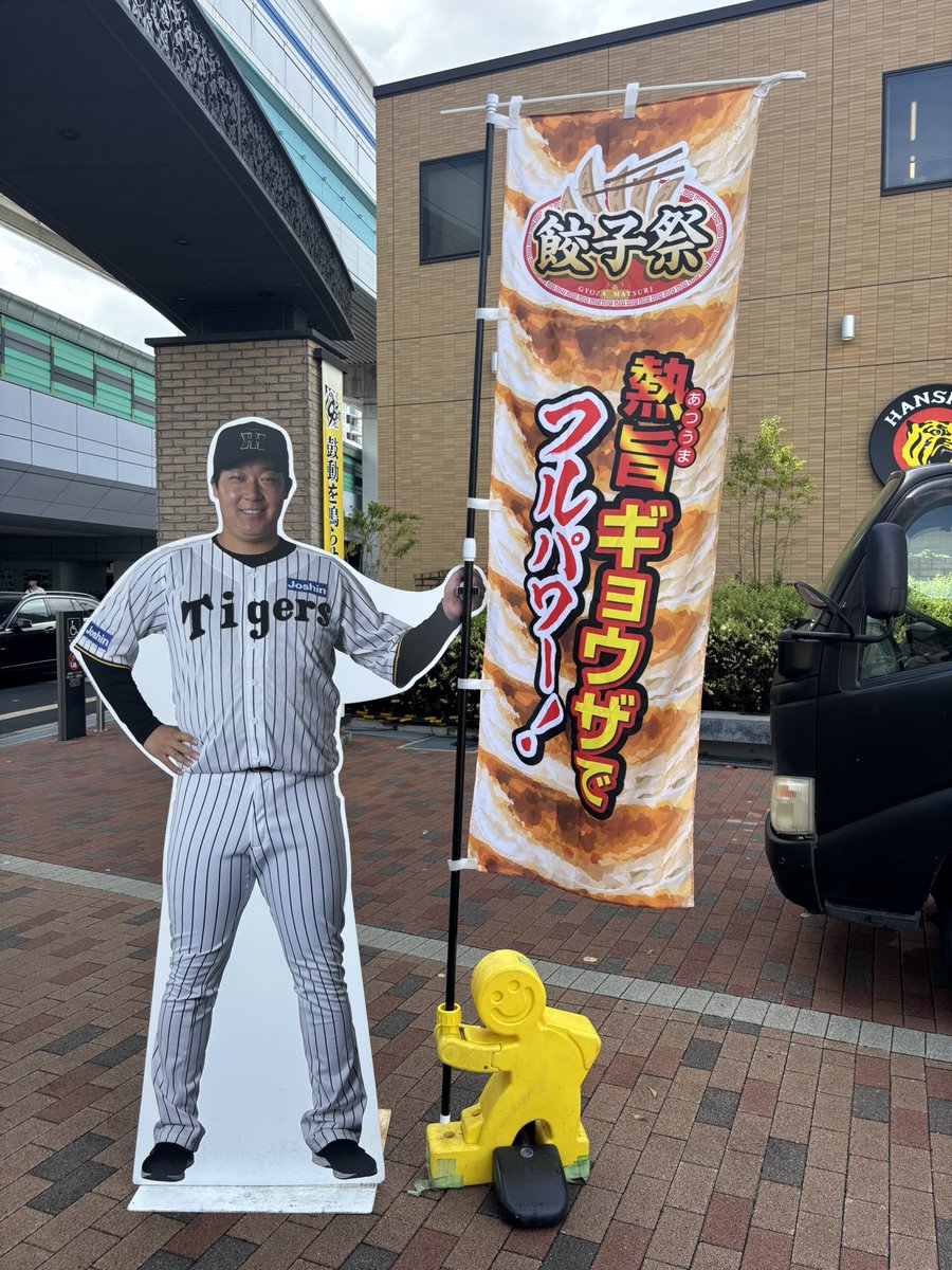 ちゃりんページです 桃蔵(ももくら)ちゃりん®️ときどきくらん【公式