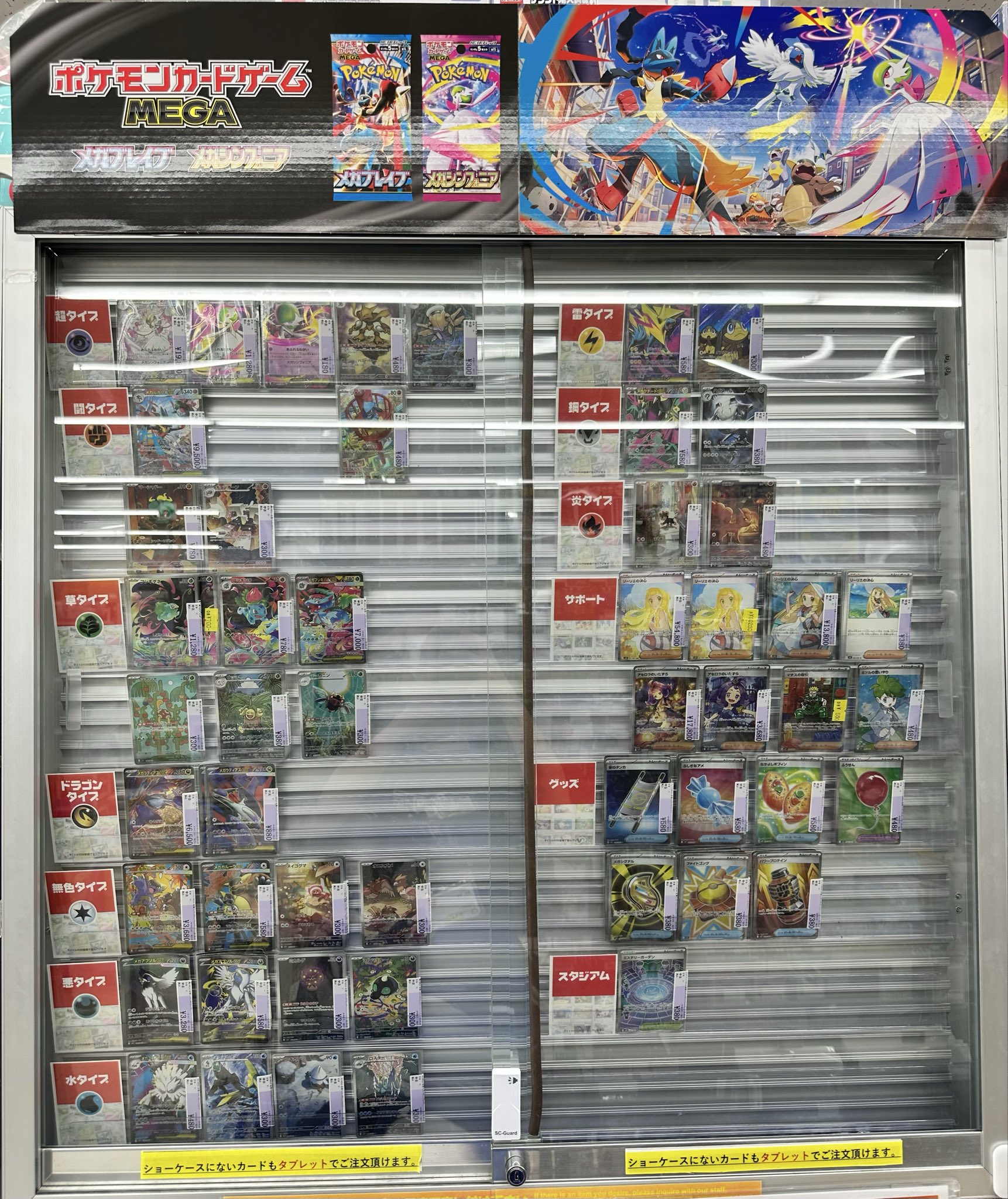 駿河屋小山店 on X: 