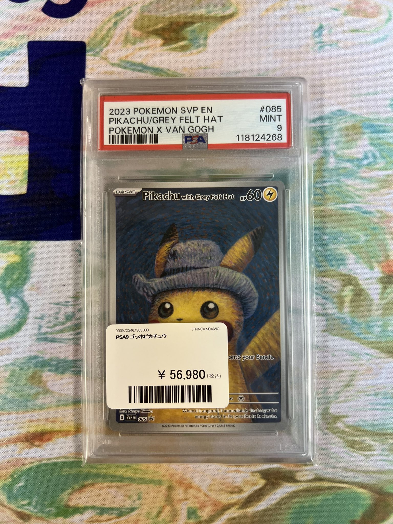 PDG Collector's Shop 秋葉原 on X: 