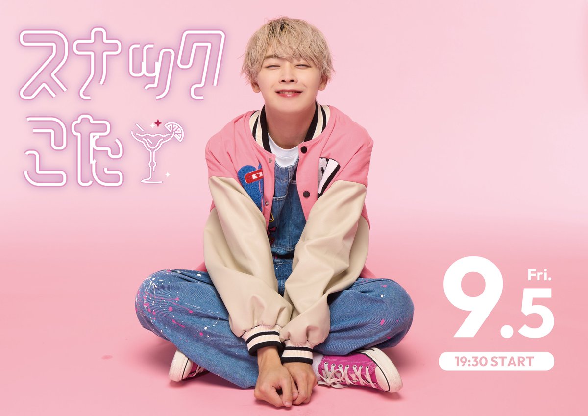 ⭐︎ぶー太郎⭐︎ 2025年12月発売最新プライズ 怪獣8号 ちょこのせ プレミアム