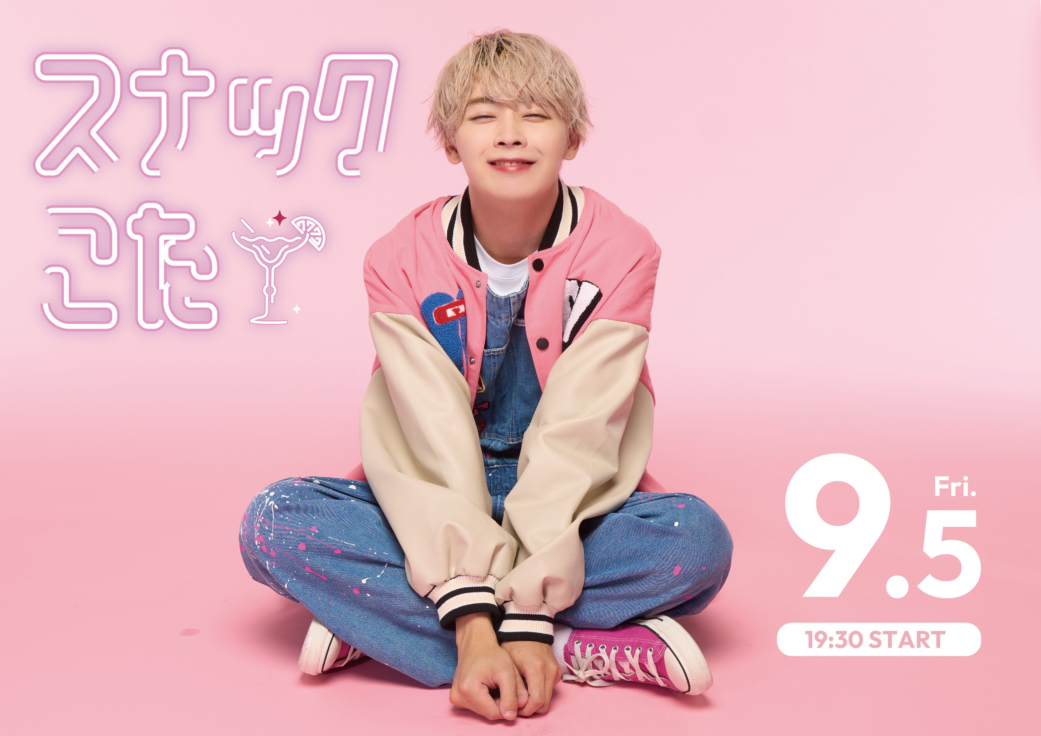双葉小太郎STAFF OFFICIAL (@F_KotaroStaff) / X