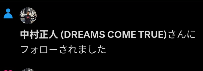 お忙しい中　期間限定とはいえ
フォローありがとうございます🤗
最近　嫌なことばかりでしたが、ぜーんぶぶっ飛ぶました。
#DCT_MASATO