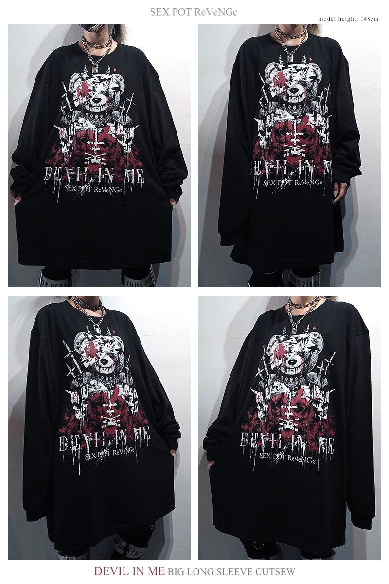 Sex pot revenge レイヤード風ダメージ加工ロンT KERA SHOP 新宿店 on X: 
