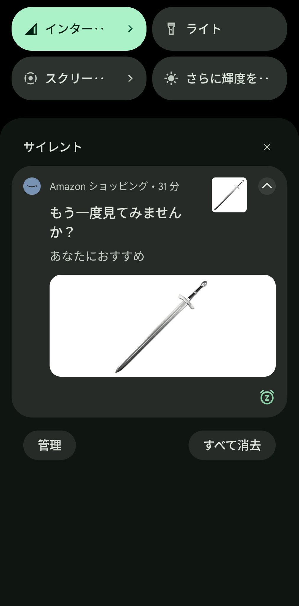 コメントいただいた ペッツ様 のみに発送します 変態紳士のざんてつ🐤🍀 on X: 