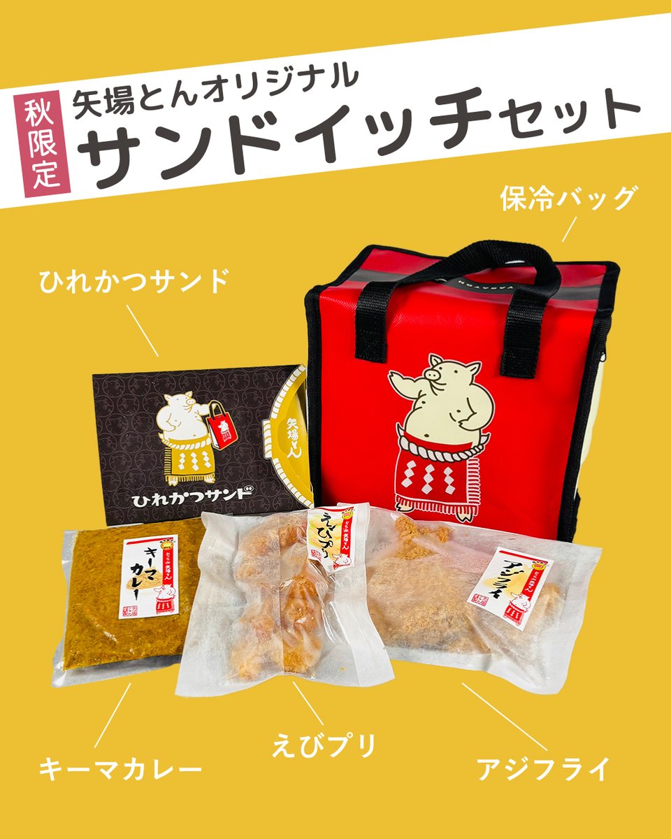 矢場とん【公式】 on X