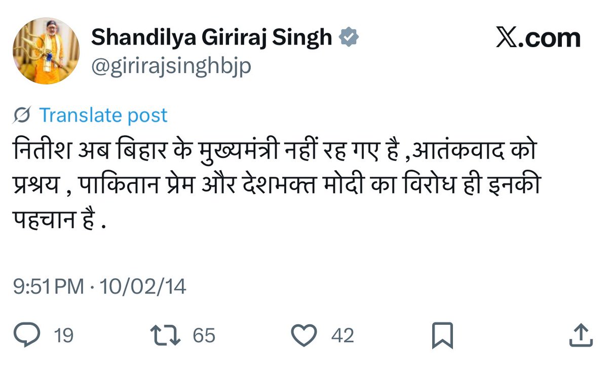 प्लीज़ इसे रिट्वीट न करें। पुरानी बात है।