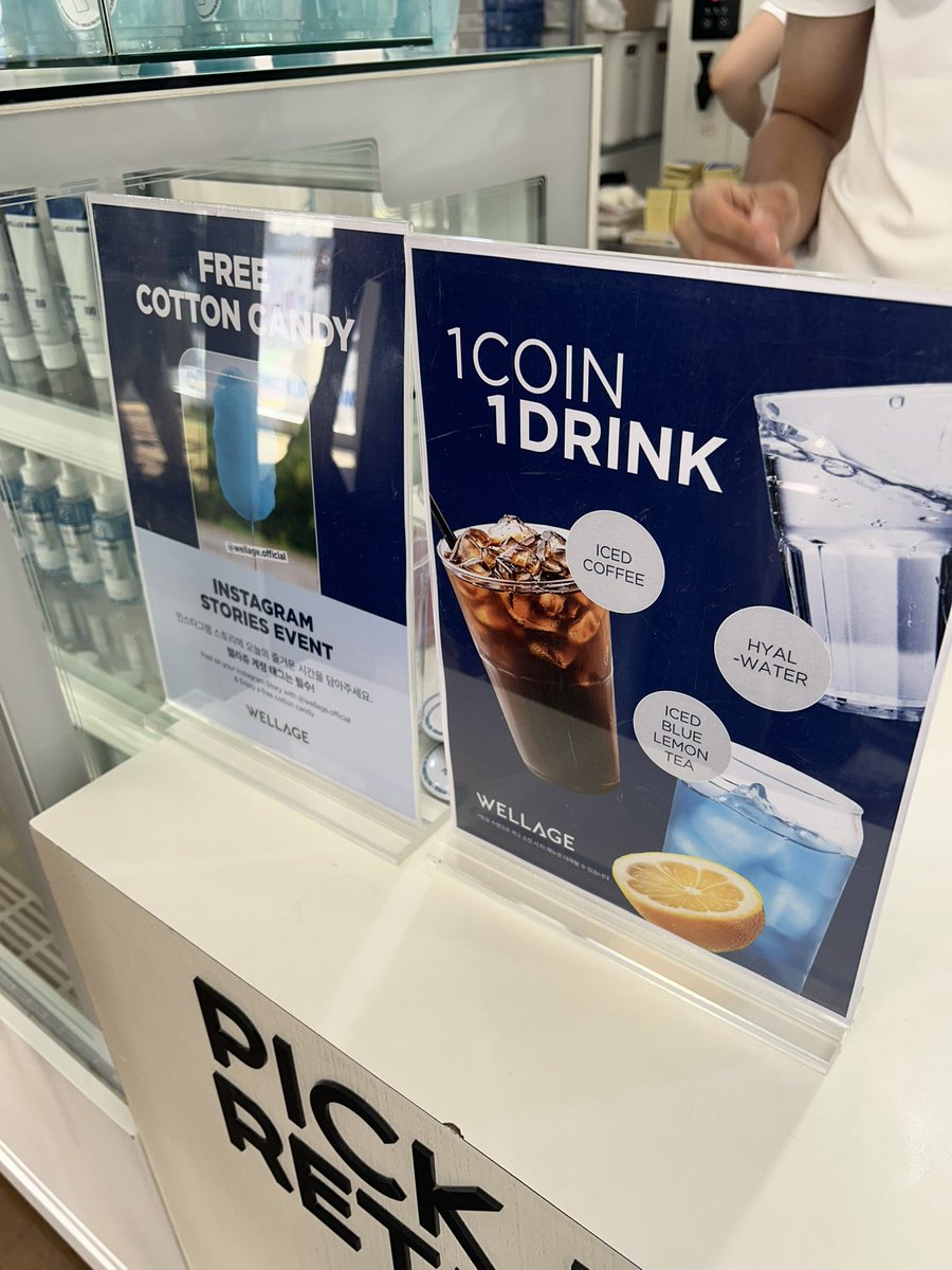 웰라쥬 성수 팝업 후기

현장 대기만 받고 키오스크로 대기 걸 수 있어요
금요일 1시쯤 방문했더니 대기 없이 바로 입장
체험은 간단해서 5분도 안 걸려요 

✅카톡 플친, 인스타 팔로우 -> 체험 키트 
💙뽑기 1회, 음료 교환 1회 가능

뽑기 경품은 앰플 본품 / 선크림 본품 / 앰플 10ml