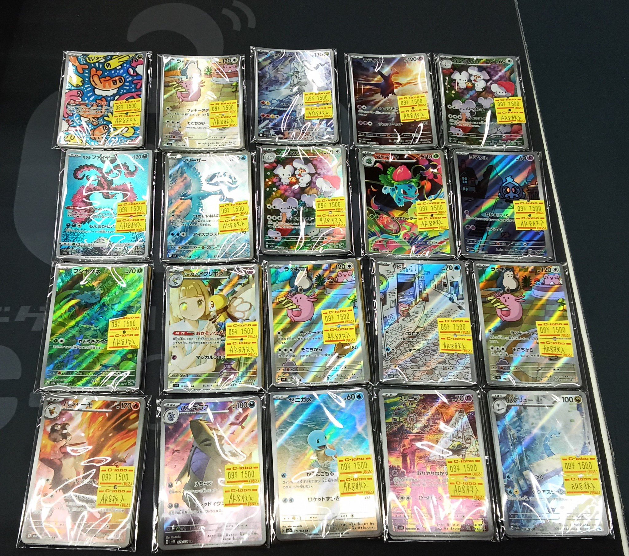 カードラボ博多マルイ店 on X: 