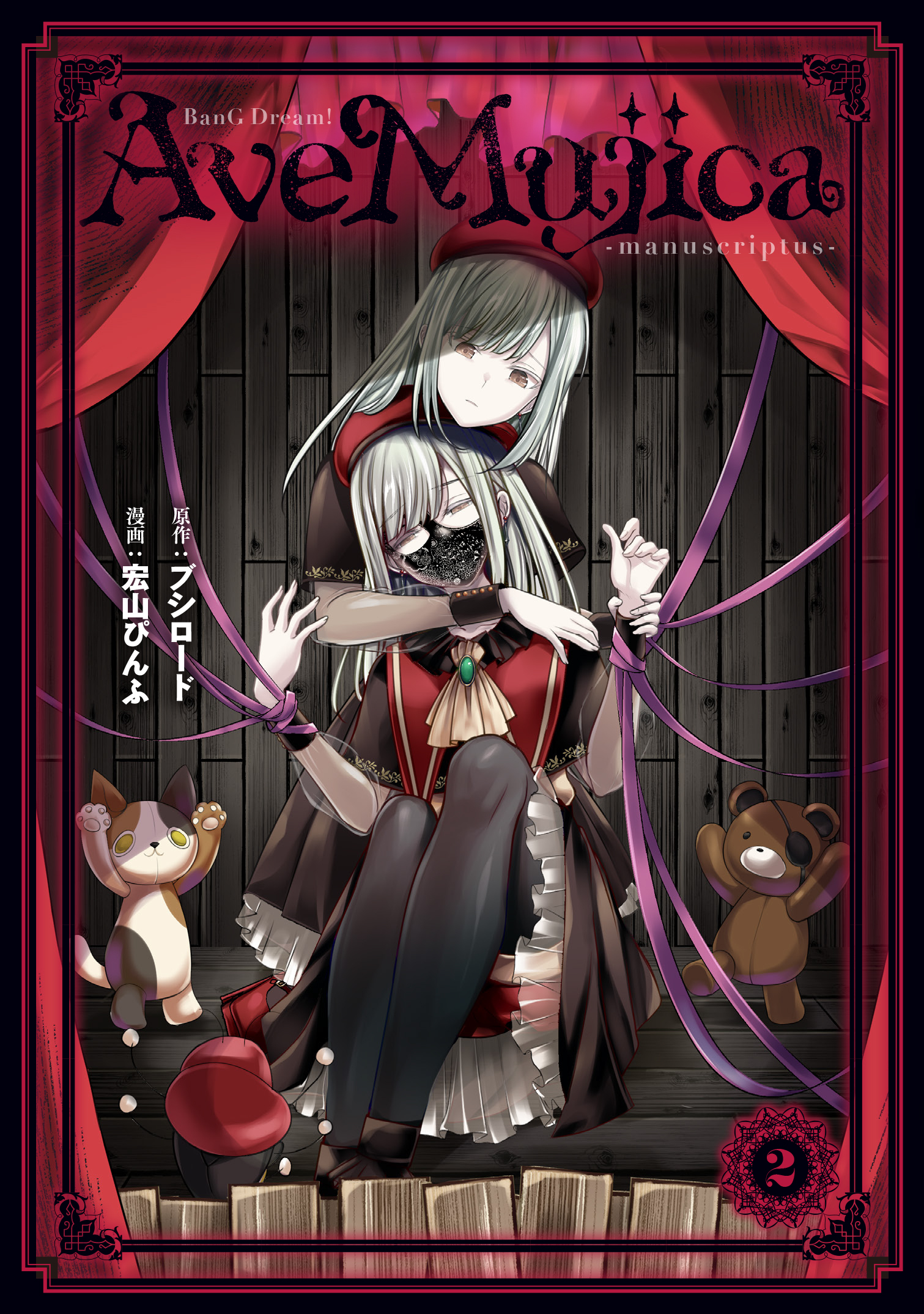 ブシロード オンラインストア公式 on X: 