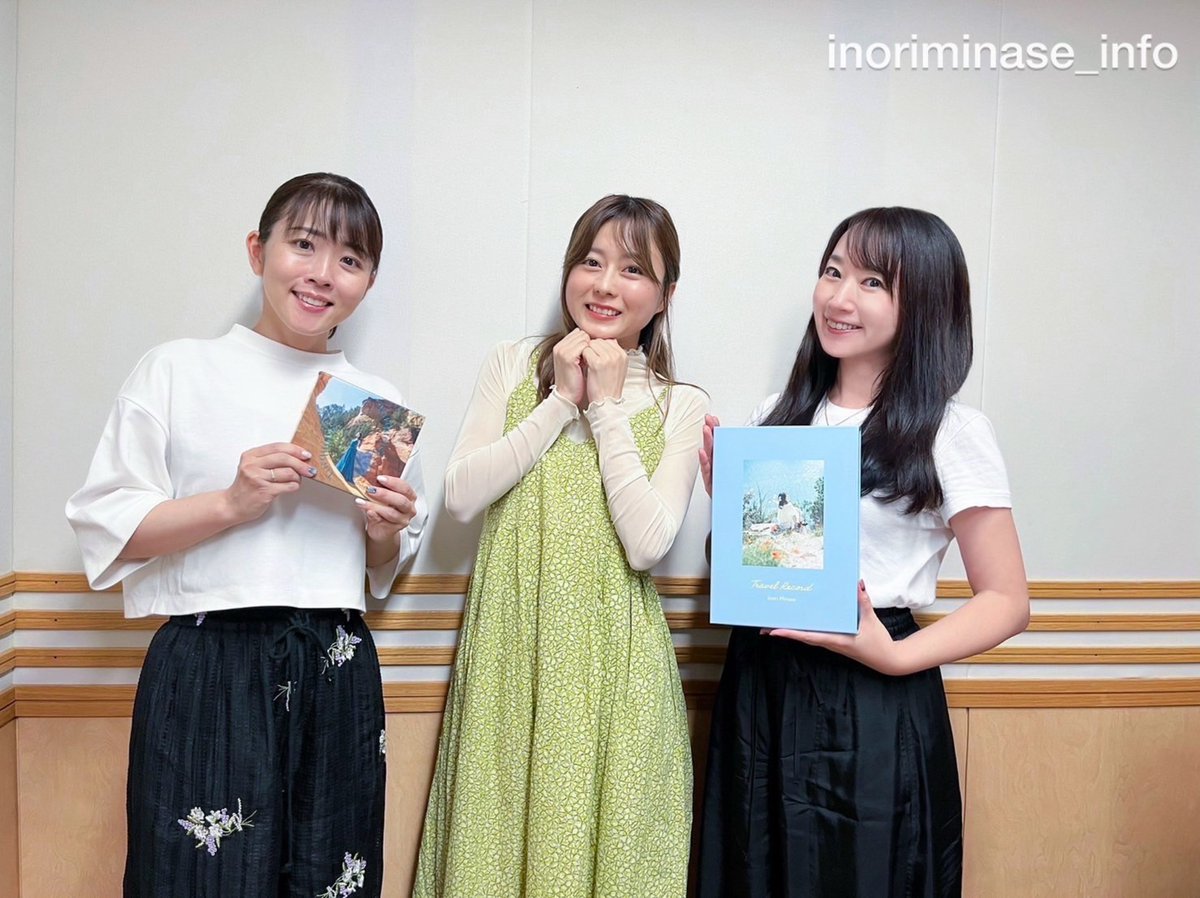 📻 文化放送 他 「水樹奈々 スマイルギャング」 お聴きいただいた