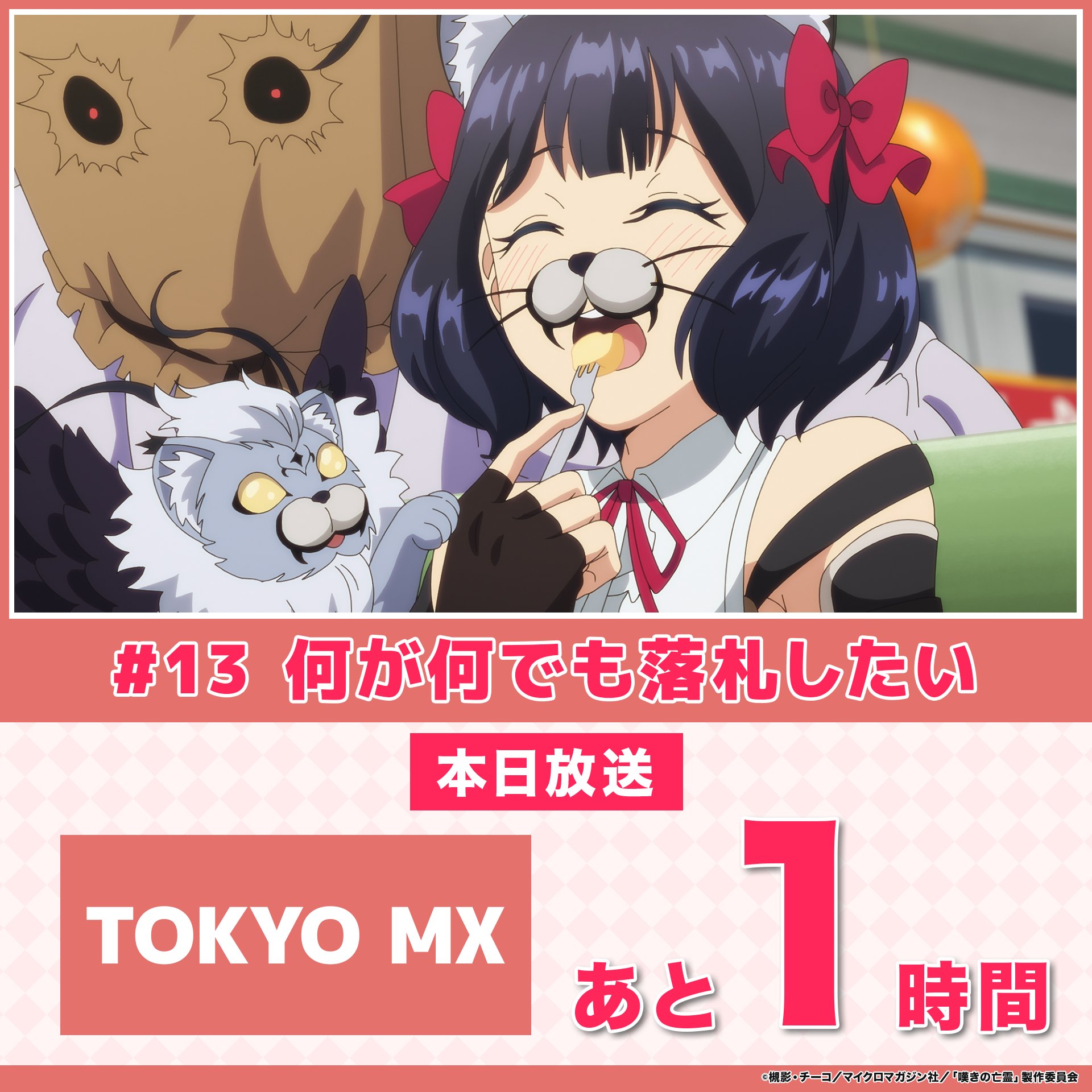 嘆きの亡霊は引退したい ミニ色紙風カード 13枚セット 匿名配送 嘆きの亡霊は引退したい ミニ色紙風カード 13枚セット 匿名配送 Amazon
