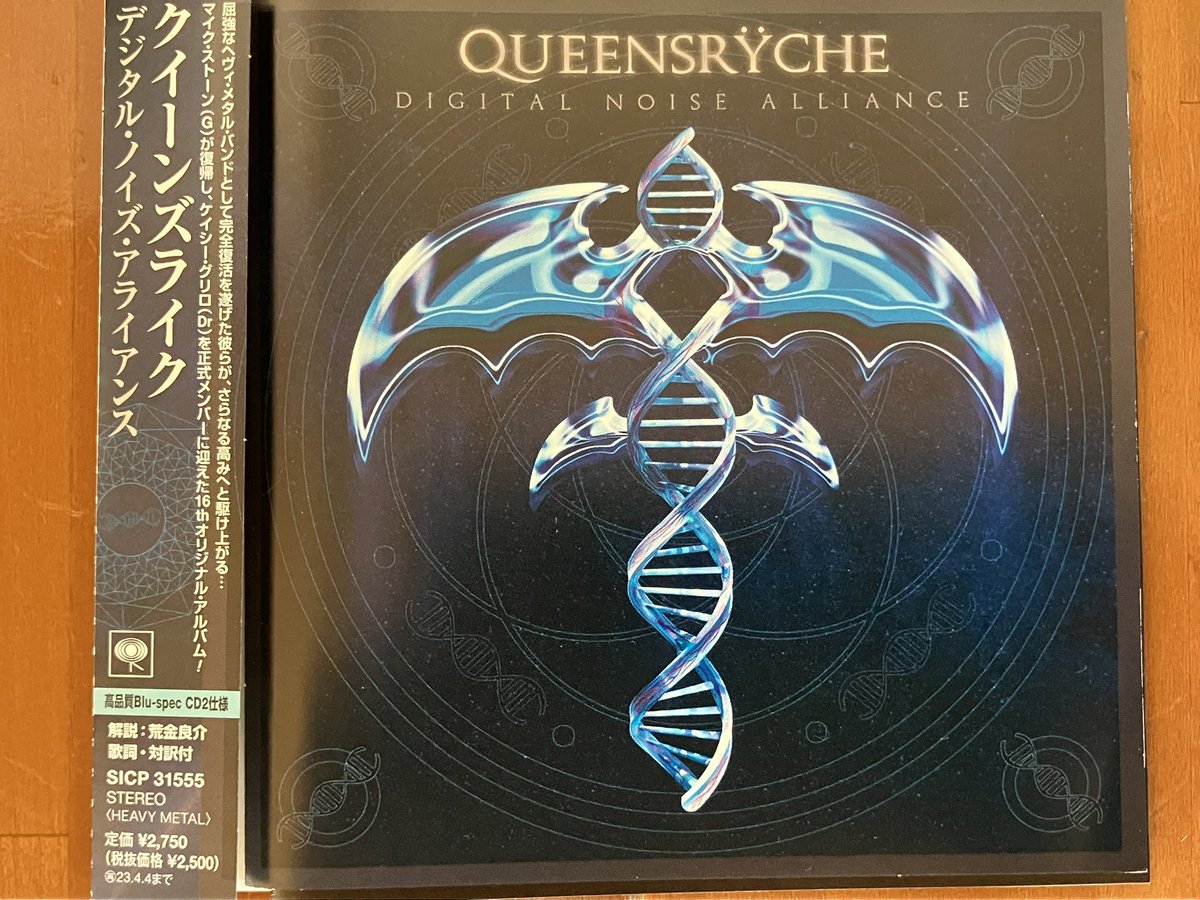 今日は、こんな感じで聴きます💿💿💿💿