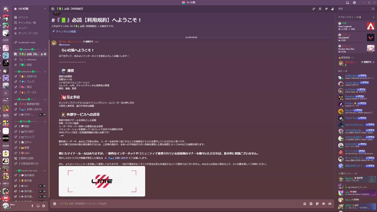 L1ME_FPS's tweet photo. discord鯖を作りたいけどbotのプログラミング無理だし...
そもそもdiscordの操作が難しいよって人達向けに僕が鯖を代行で作成します！！

鯖作成代行 500pay（友情割引可）

bot作成 要相談 

#discord #discord募集 #discordサーバー https://t.co/uhokL9SSG5