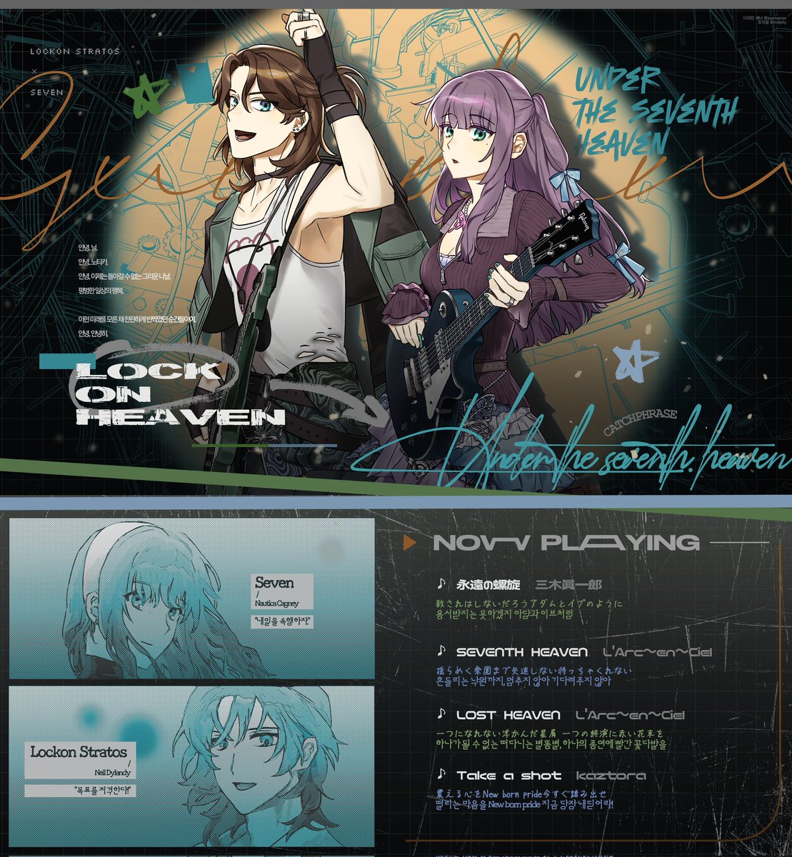 #커미션 #RT
💙 가지자, 페어틀!
💙 2.5~5.0

자료와 키워드를 주시면 오마카세로 페어틀을 만들어드리는 타입입니다. 일정 금액 달성 시 RT 한 분&amp;RT+팔로우 한 분을 뽑아 [휴...] 타입 페어틀을 무료로 제작해드립니다 :D

공지사항: butternut-bandana-4bb.notion.site/TYPE-25c1c8a37…
신청: open.kakao.com/me/syenamer