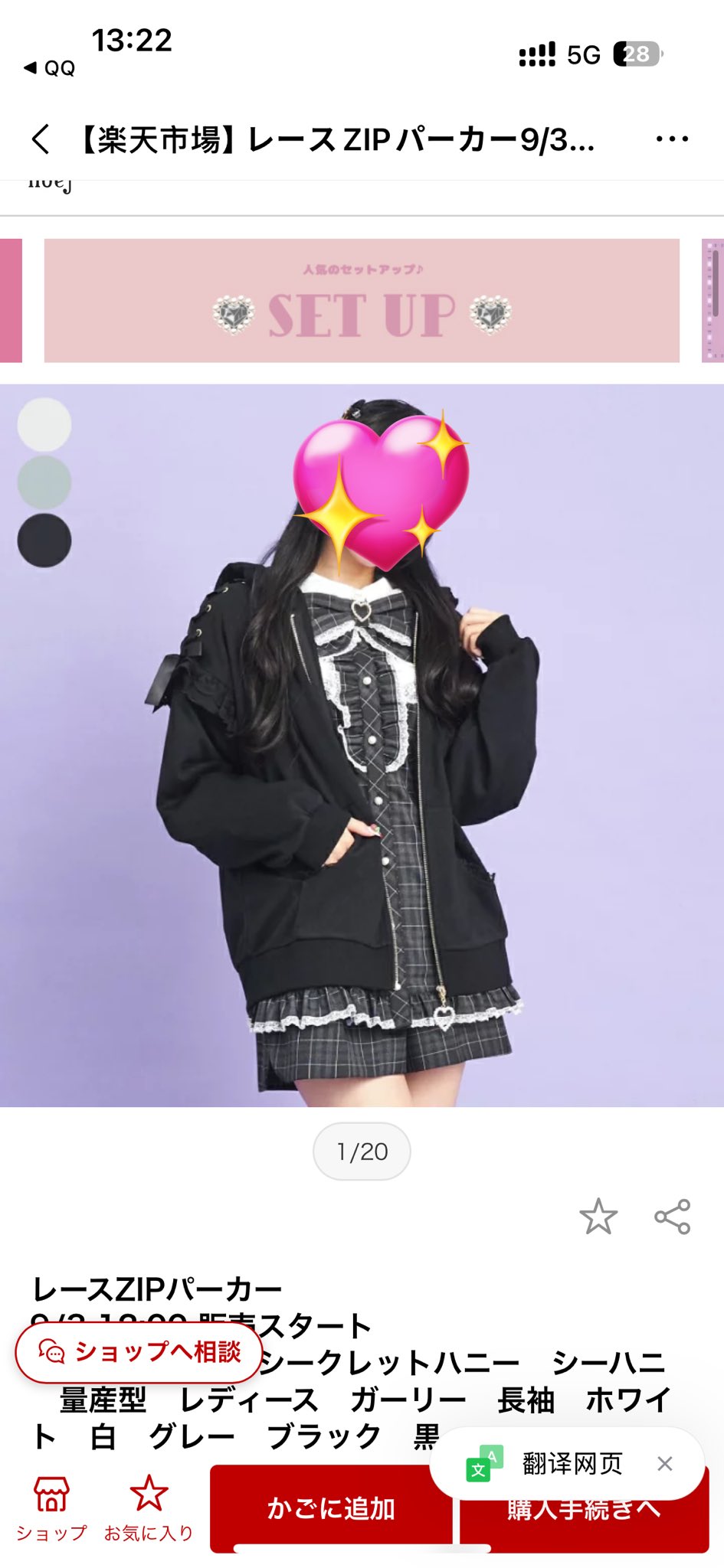 かももゆき on X: 