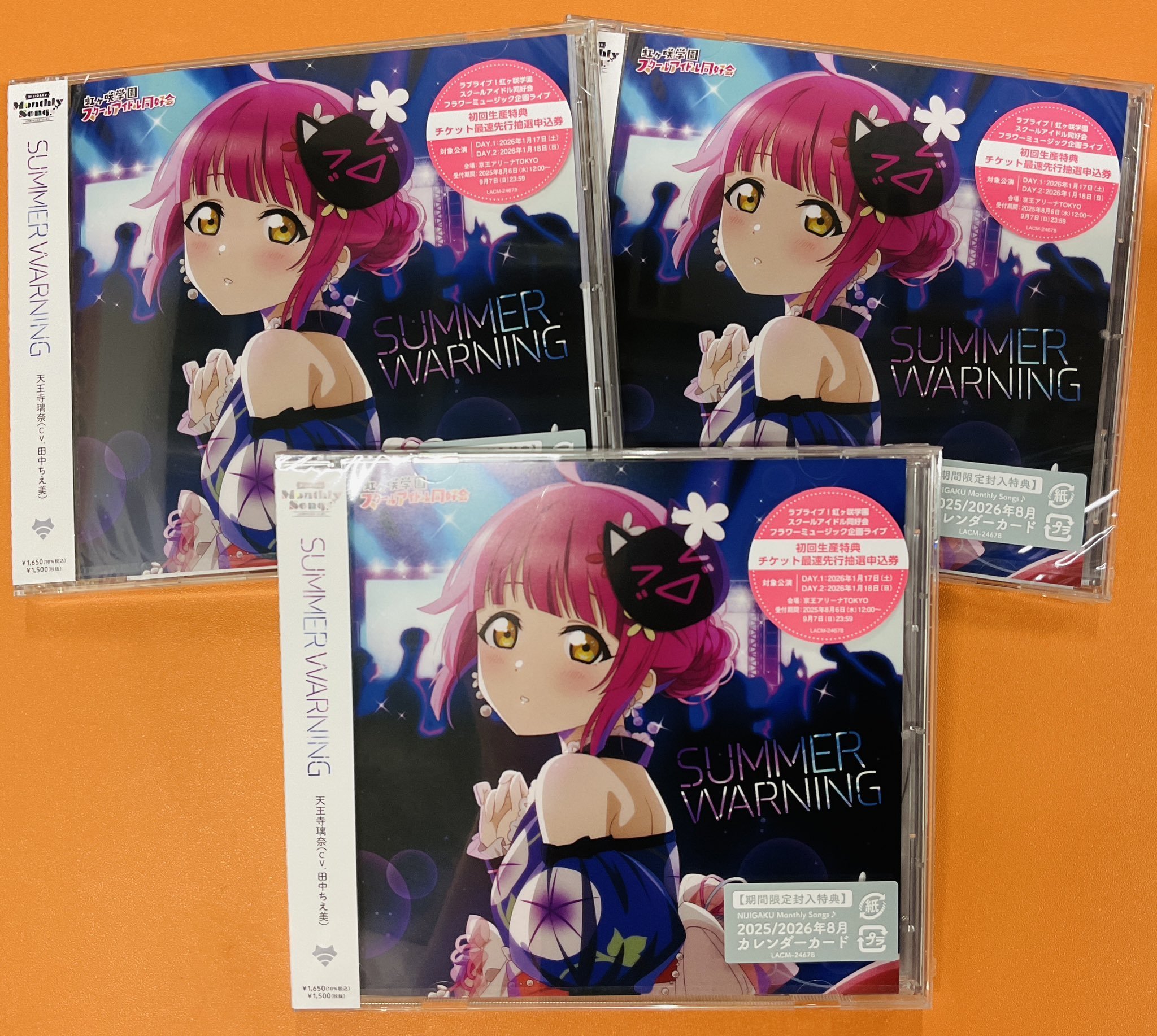 虹色ピクミンさん専用 WakeUp,Girls! CD まとめ売り Amazon.co.jp: Wake Up, Best! 2: ミュージック
