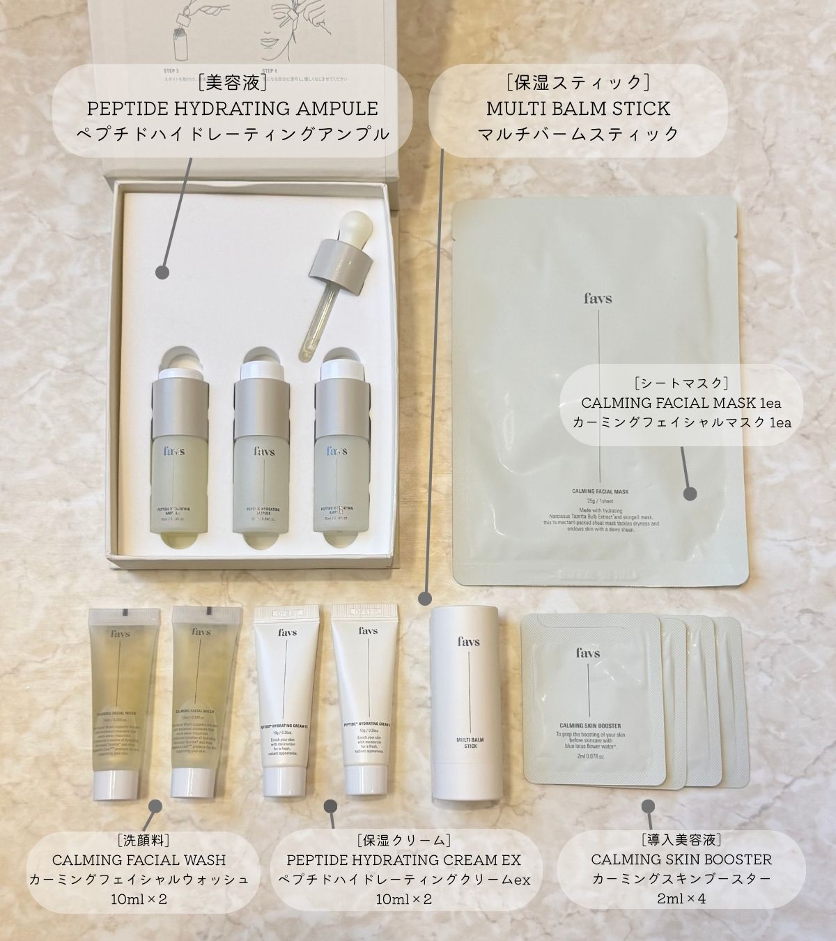 【新品】favs 美顔器 洗顔 フェイシャルマスク フェイシャルウォッシュ 公式】favs CALMING FACIAL WASH | カーミングフェイシャル