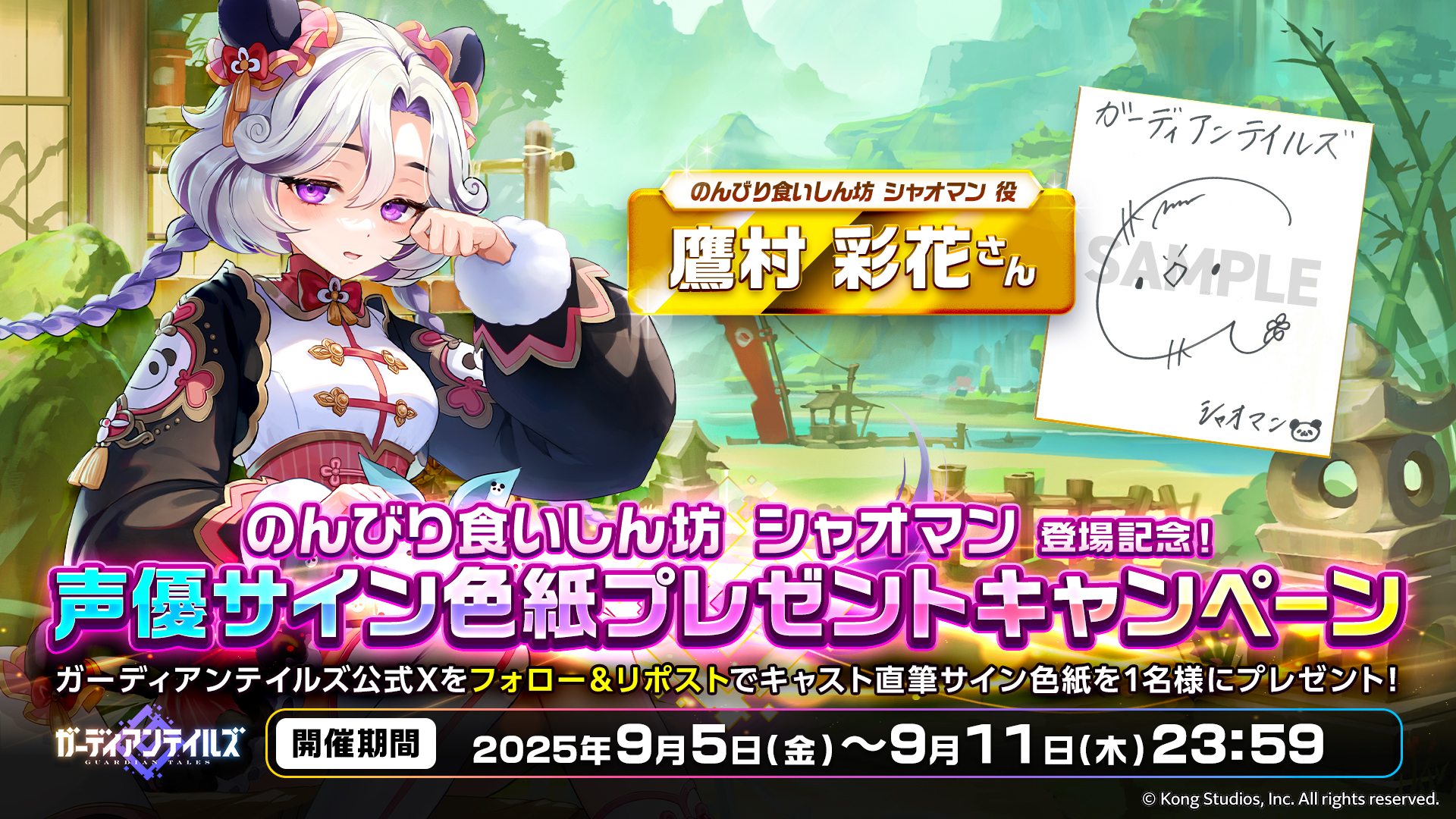 テイルズ　直筆サイン色紙　テイルズチャンネル テイルズチャンネル+