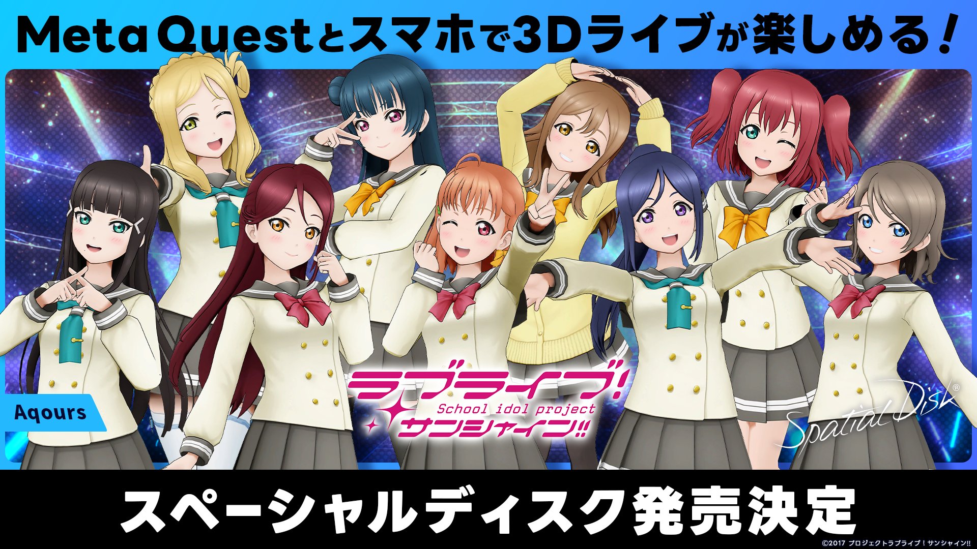ラブライブ アカウント 値段要相談 ラブライブ アカウント 値段要相談 ラブライブ アカウント 値段