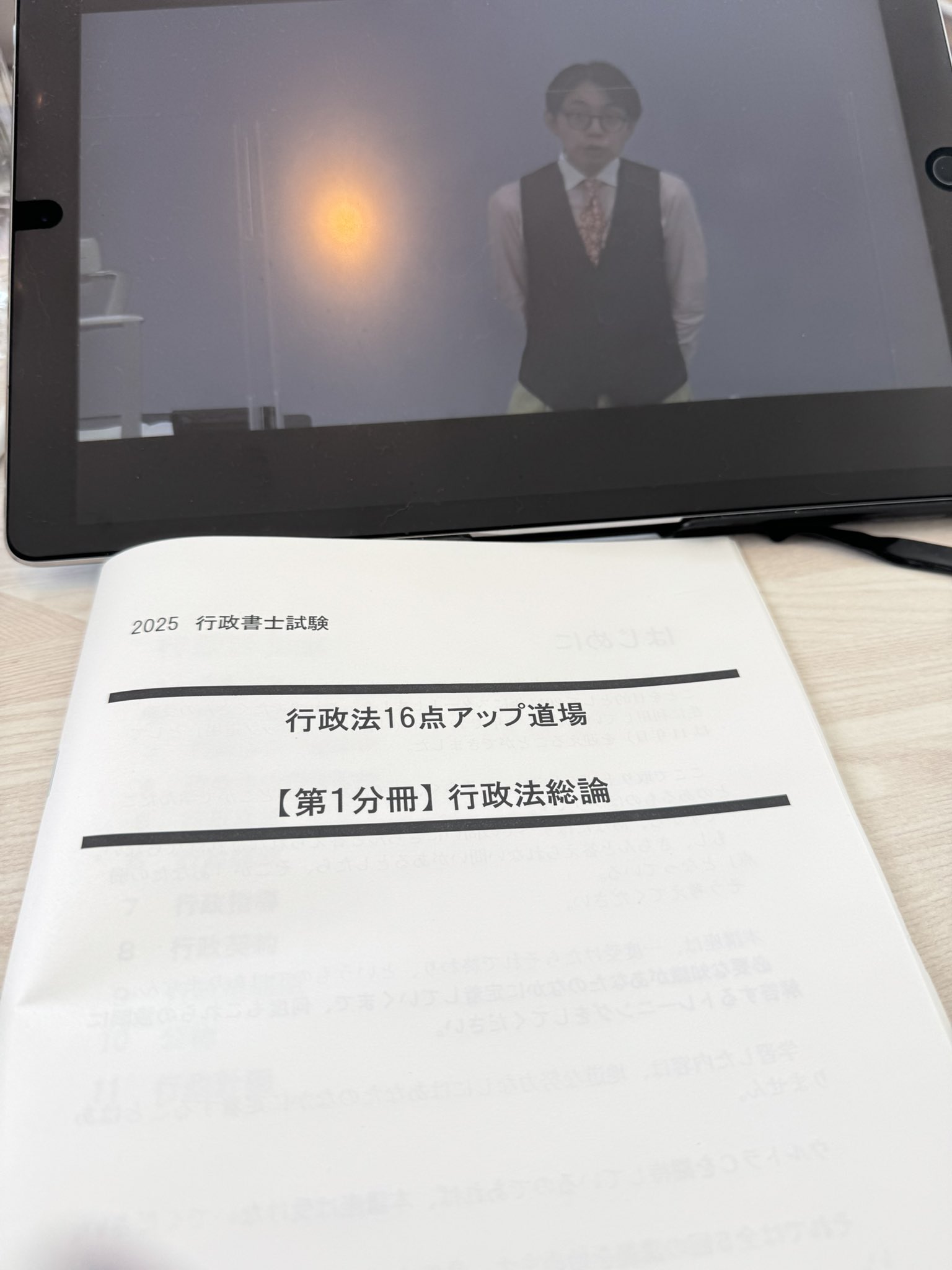 行政書士 95lPKf5n_200x200.jpg