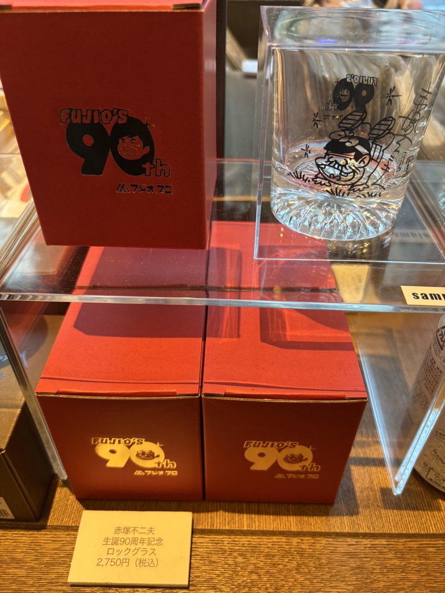 今年は赤塚不二夫生誕90年！／ 代官山蔦屋書店にて9月18日（木）までの