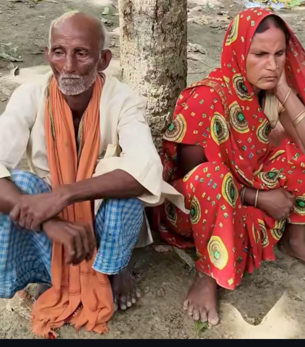 Jaiky Yadav (@jaikyyadav16) on Twitter photo इंटरनेट पर एक वीडियो देखी और फिर यही नहीं सोच पाया कि यह कितना सही था और कितना ग़लत।
मैं इस ख़बर को लिख तो रहा हूं लेकिन मेरी आंखें रो रहीं हैं।
ख़बर बिहार से है तस्वीर में दिख रहे बुजुर्ग व्यक्ति, महिला से चोरी छिपे मिलते हैं और एकदिन गांव वालों ने पकड़ लिया,
अब गांव वाले इस इंटरनेट पर एक वीडियो देखी और फिर यही नहीं सोच पाया कि यह कितना सही था और कितना ग़लत।
मैं इस ख़बर को लिख तो रहा हूं लेकिन मेरी आंखें रो रहीं हैं।
ख़बर बिहार से है तस्वीर में दिख रहे बुजुर्ग व्यक्ति, महिला से चोरी छिपे मिलते हैं और एकदिन गांव वालों ने पकड़ लिया,
अब गांव वाले इस
