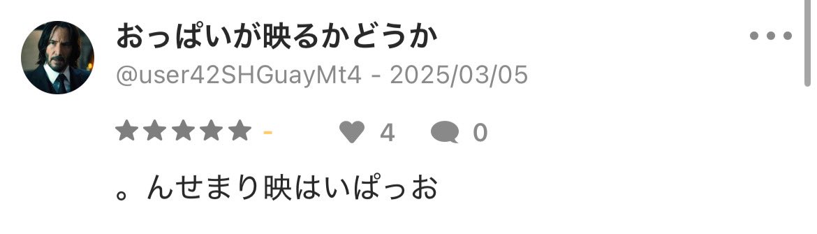 movie_potato's tweet photo. @Shumai_film テネットの時は反転してる https://t.co/b0ed8knZm7