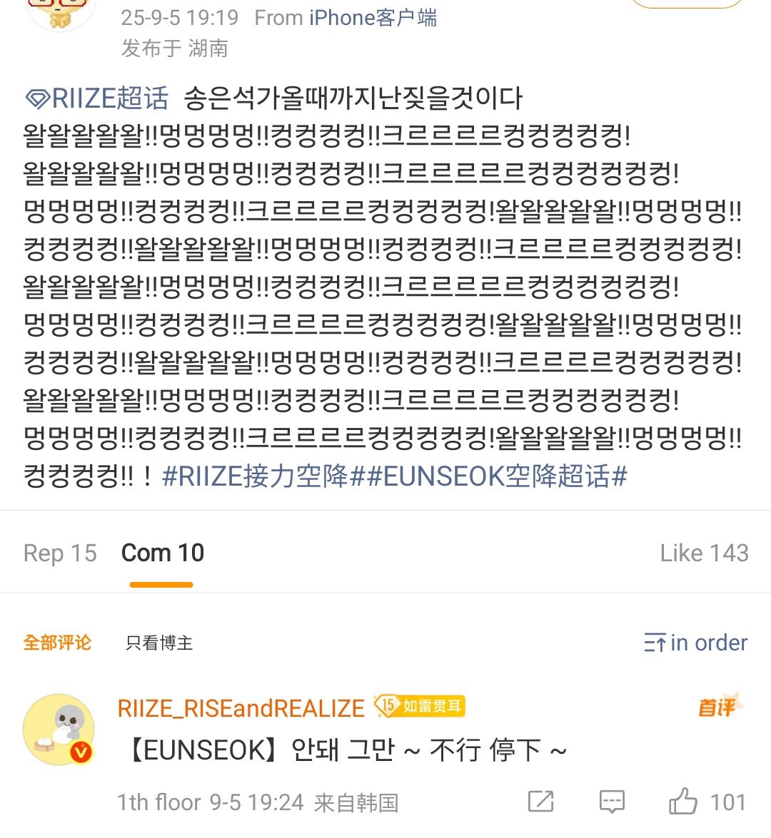 안정형남친의 정수를 보는 듯 하다…