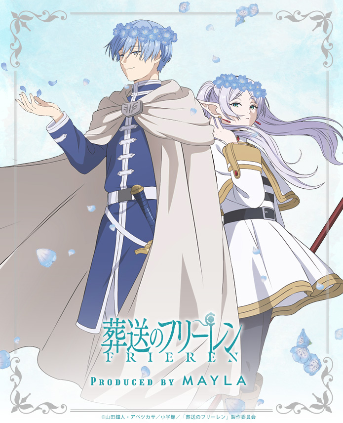 Produced by MAYLA 『葬送のフリーレン』 フリーレンをイメージした髪