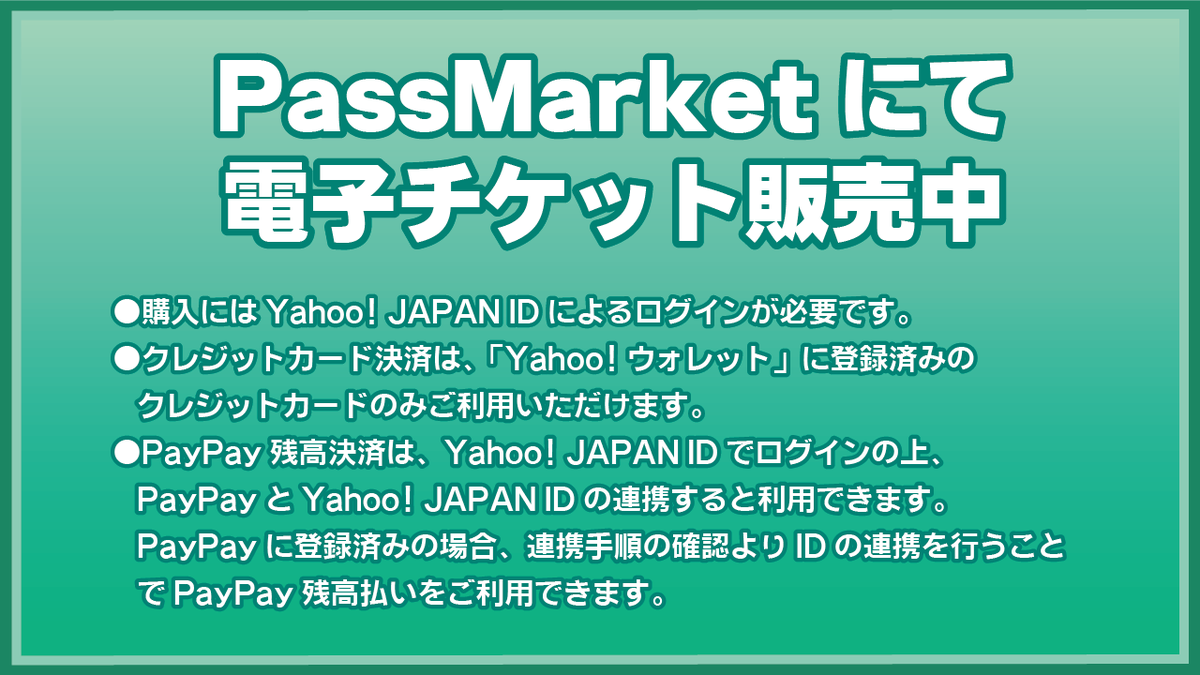 📢出展者様へ　#アイドール大阪
 本日下記を発送しました✨

出展許可証
出展要項
出展者パス
お荷物搬入票
先行入場のご案内 等

PDF版は公式サイトより確認可能です😊
idollweb.net/west-42/#hassou

■I・Doll West VOL.42
2025年9月20日(土)インテックス大阪