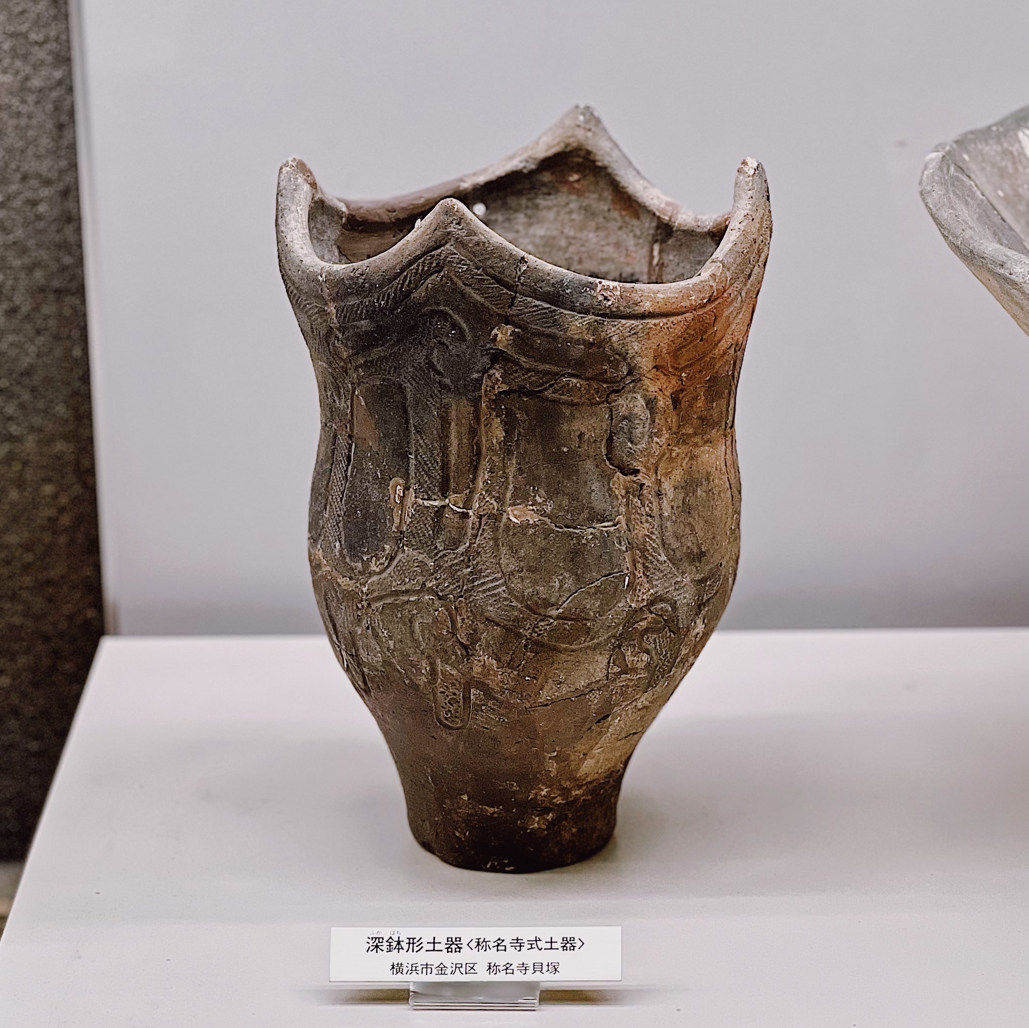 縄文土器 千葉の柏の縄文オールスター展で異質なオーラを放っていたのが