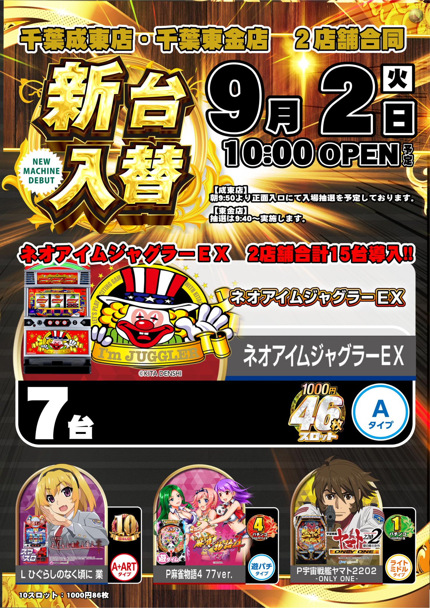 だいそん様指定 アイムジャグラー GJgGAHRaYAAL1zE.jpg