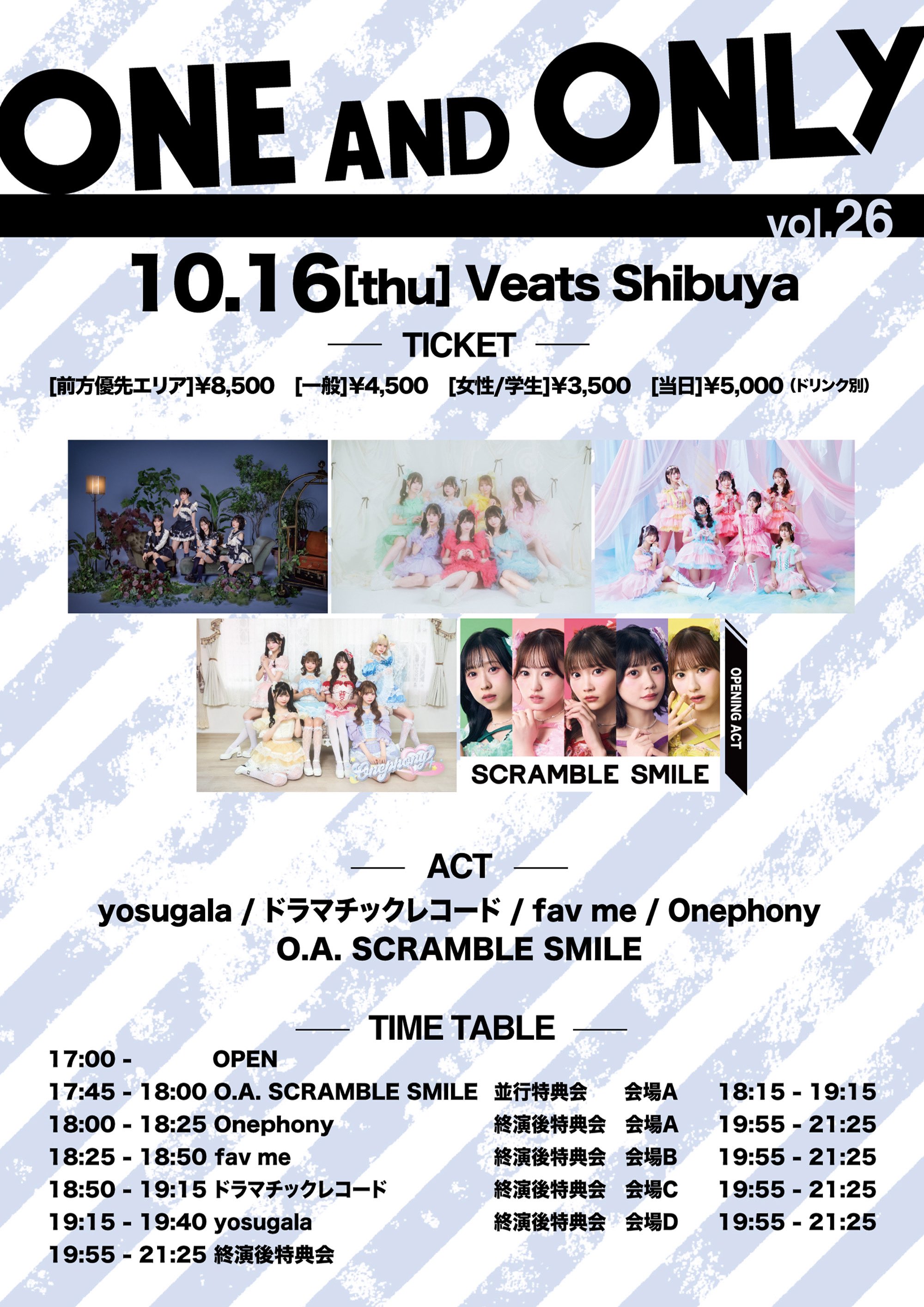 Onephony公式 @12/19豊洲PIT on X: 