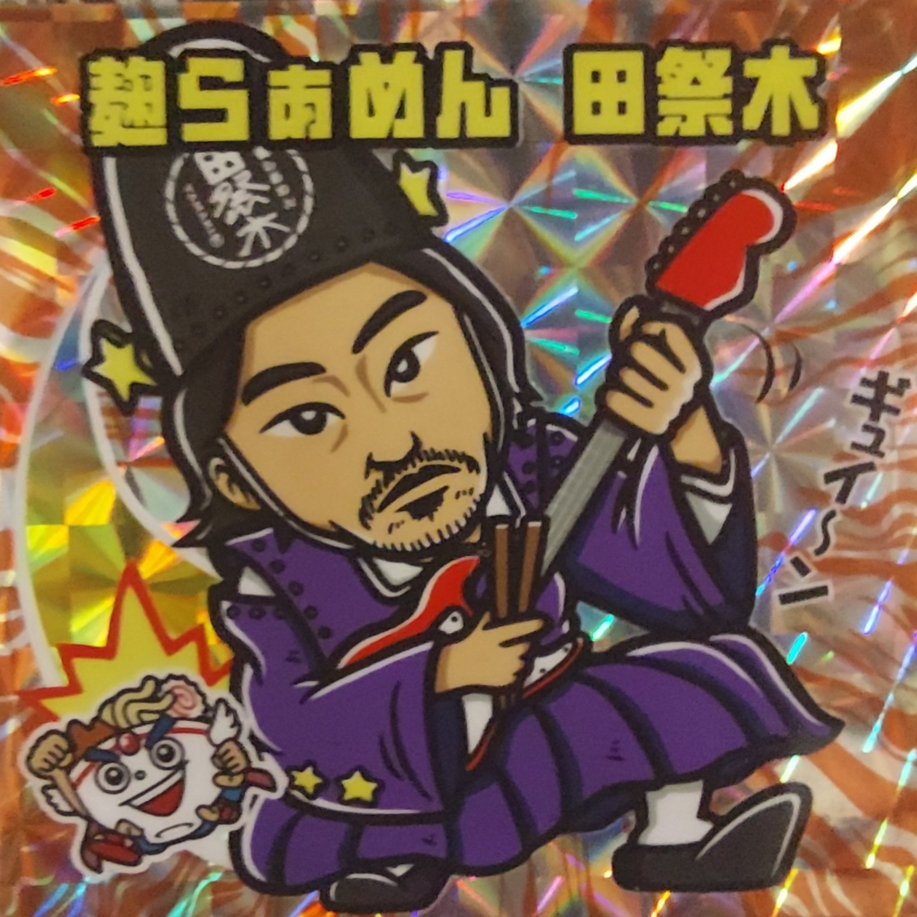 ラーメンラリー 六感堂 ロッカンシール フルコンプ ラーメン さん家祭り シール 2025年最新】Yahoo!オークション -ラーメンラリー 六感堂