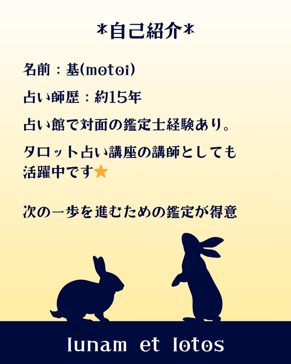【うお座満月のスペシャルメニュー】
タロットカードで占います！
🌝✨質問1つだけ、無料！

2025/9/8(月)23:59まで受付！
参加方法とルールをよく読んでご参加ください☺️💐

#うお座満月 #占いスペシャルメニュー
#無料 #拡散希望

【参加方法】
①このアカウントをフォロー
②このポストをリポスト