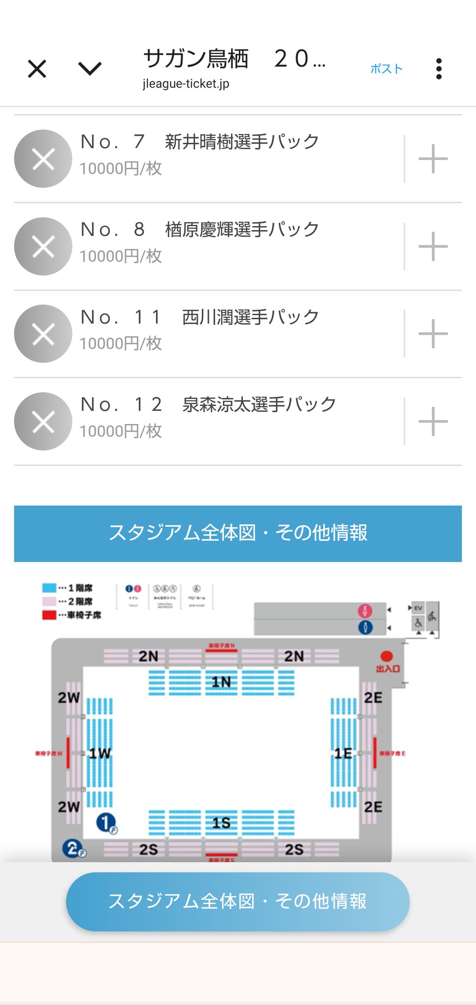 何かありましたらコメントはこちらまで(購入不可) R_ahow on X: 