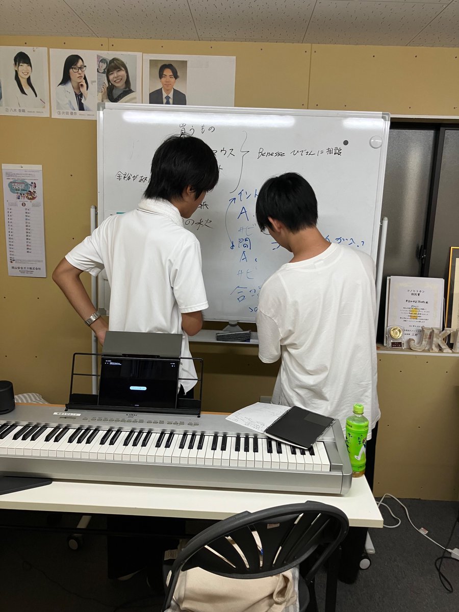 JKnote_Official's tweet photo. 【定例ミーティング】

9月最初のミーティングは、活動部屋の片付けをしたおかげで心機一転✨

ユースセンター入口の貼り紙を作成したり、作曲をしたり…！？

近々詳細をお伝えする予定ですのでお楽しみに♪ https://t.co/MSuwYRUYJS