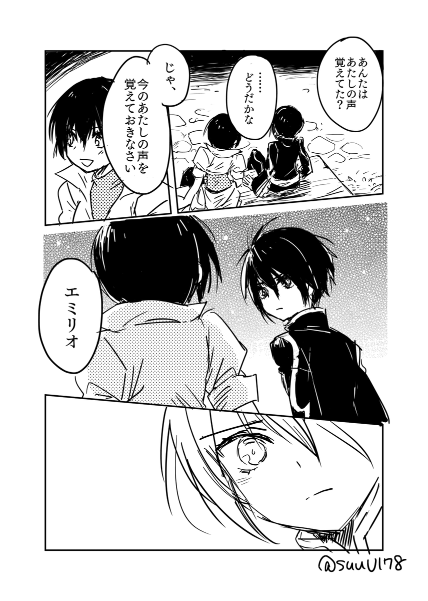 姉弟③ 